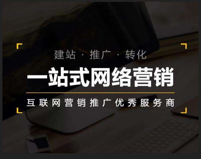 芦淞企业如何怎么利用网络推广抓取潜在客户
