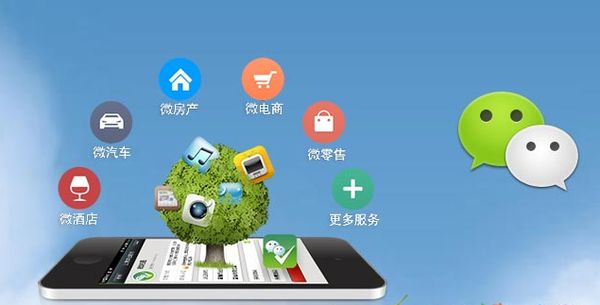 芦淞分析企业微信公众号平台开发的优势有哪些？