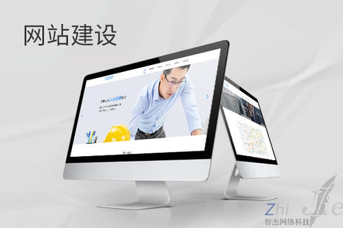 芦淞网站建设公司分析网页设计如何提升吸引力