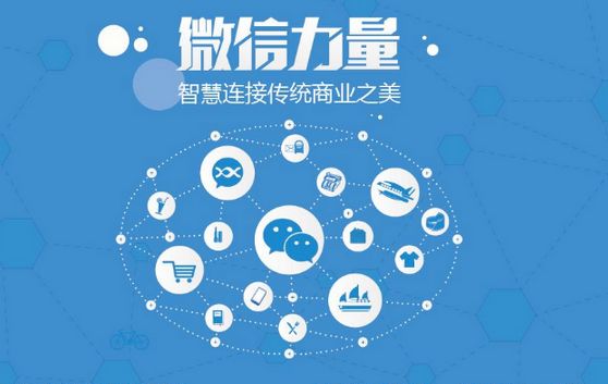 芦淞微信开发可以帮助企业解决哪些难题？如何做呢？