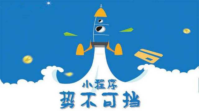 芦淞微信小程序开发如何助力传统零售商突破经营难题