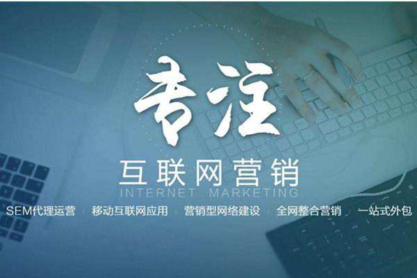 芦淞电商行业做网络推广需要具备的条件有哪些