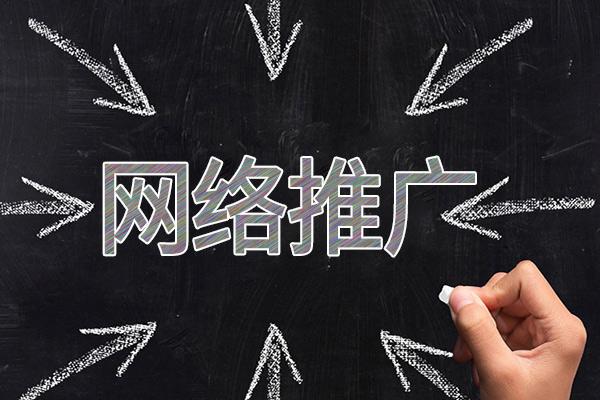 芦淞网络推广公司介绍几个企业软文推广的发布平台